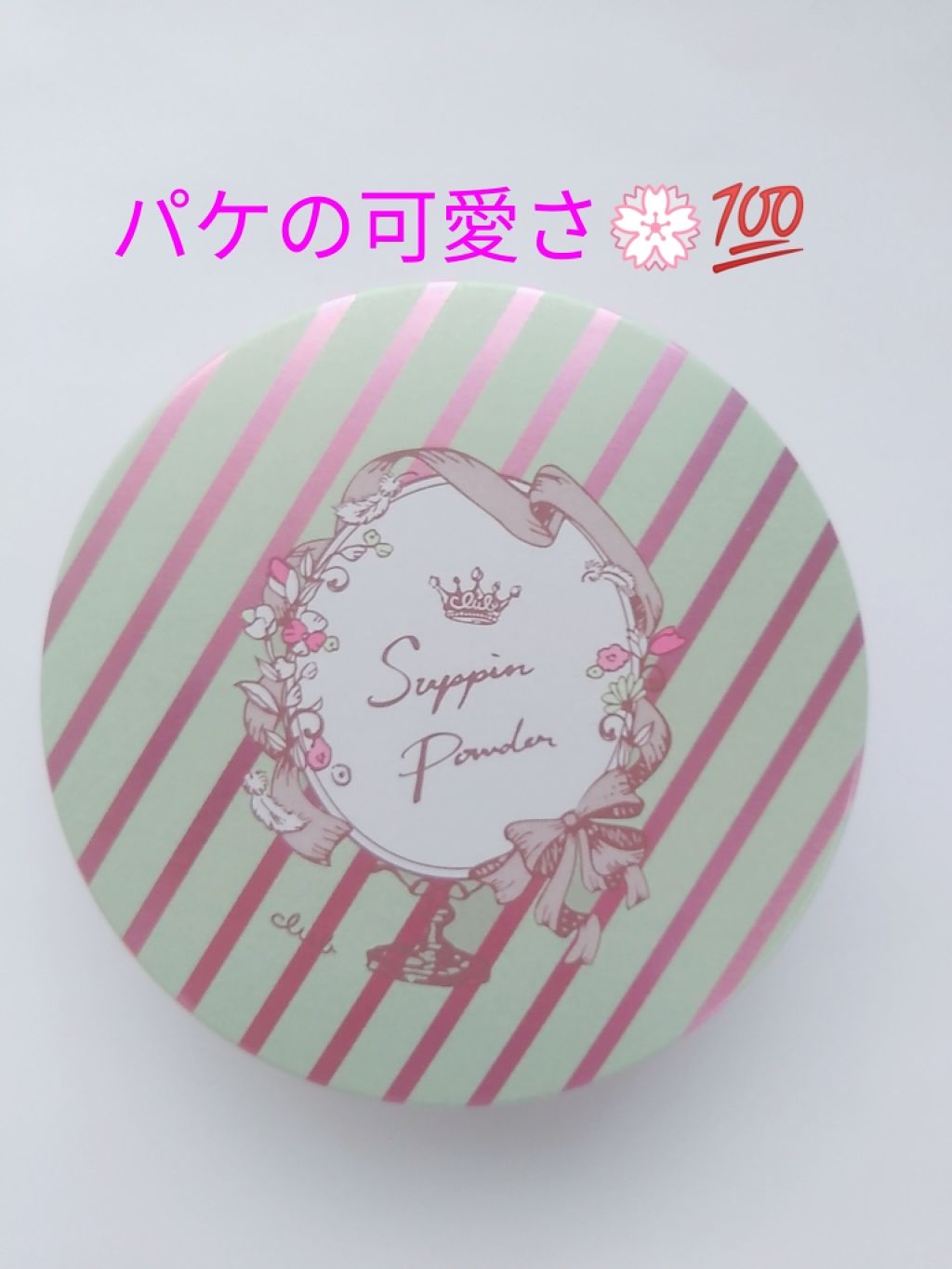 すっぴんパウダー/クラブ/プレストパウダーを使ったクチコミ(2枚目)