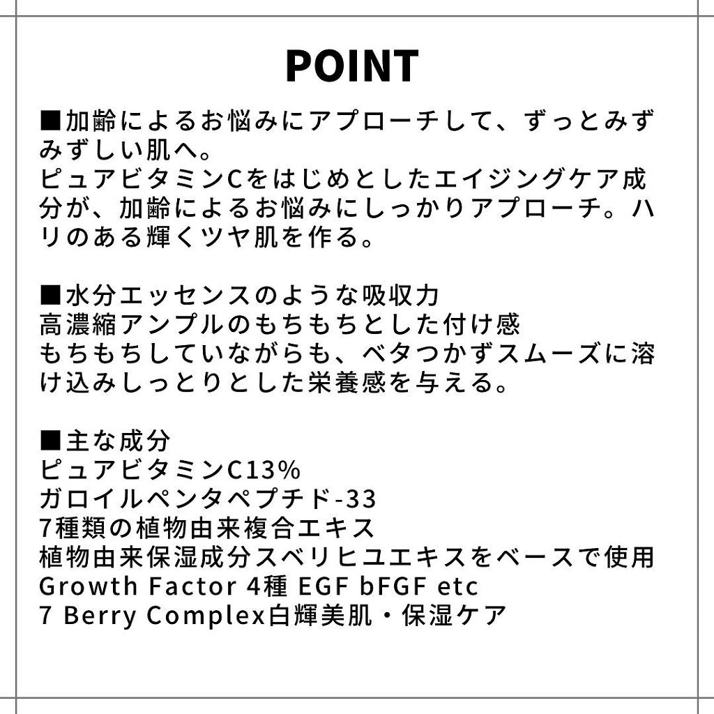 ビタトーニングアンプル/LAVIEN/美容液を使ったクチコミ（2枚目）