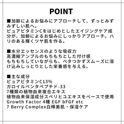 ビタトーニングアンプル/LAVIEN/美容液を使ったクチコミ(2枚目)