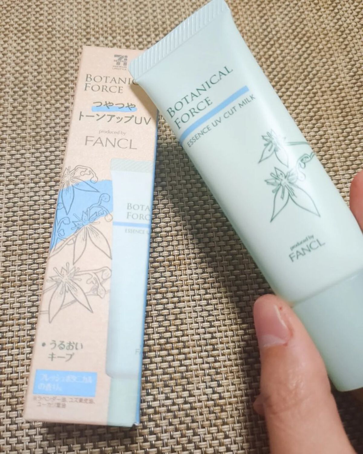 つやつやトーンアップUV/ボタニカルフォース/化粧下地を使ったクチコミ（2枚目）