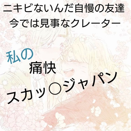 テラ・コートリル 軟膏(医薬品)/ジョンソン・エンド・ジョンソン/その他を使ったクチコミ(1枚目)