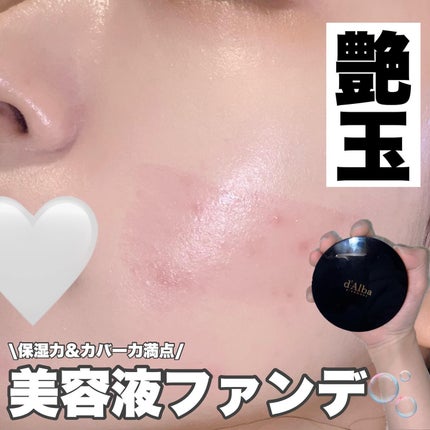 スキンフィットグラインディングセラムカバーパクト/ダルバ/その他ファンデーションを使ったクチコミ(1枚目)