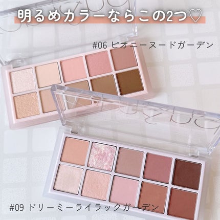 ベターザンパレット/rom&nd/アイシャドウパレットを使ったクチコミ(2枚目)