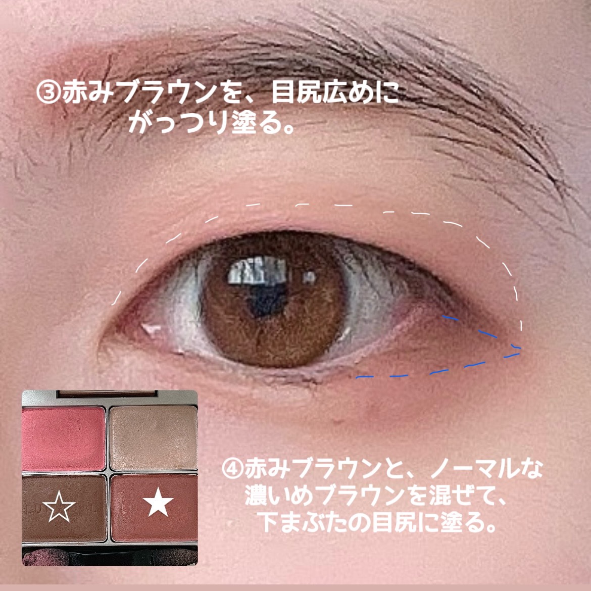 マカロングロウアイズ/LUNASOL/アイシャドウパレットを使ったクチコミ（3枚目）