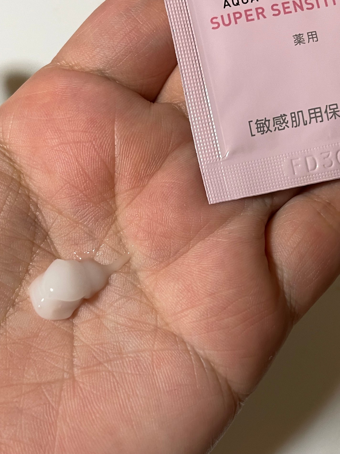 美的 2023年11月号/美的/雑誌を使ったクチコミ(6枚目)