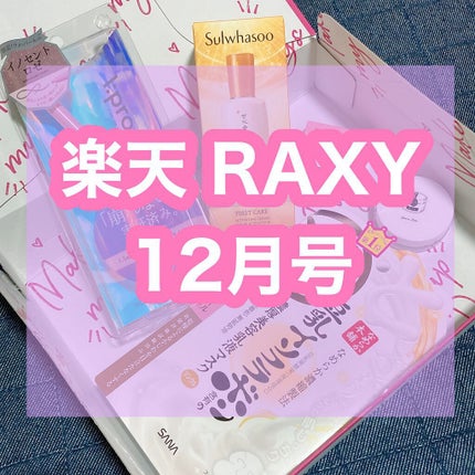 潤燥(ユンジョ) エッセンス/Sulwhasoo/美容液を使ったクチコミ(1枚目)