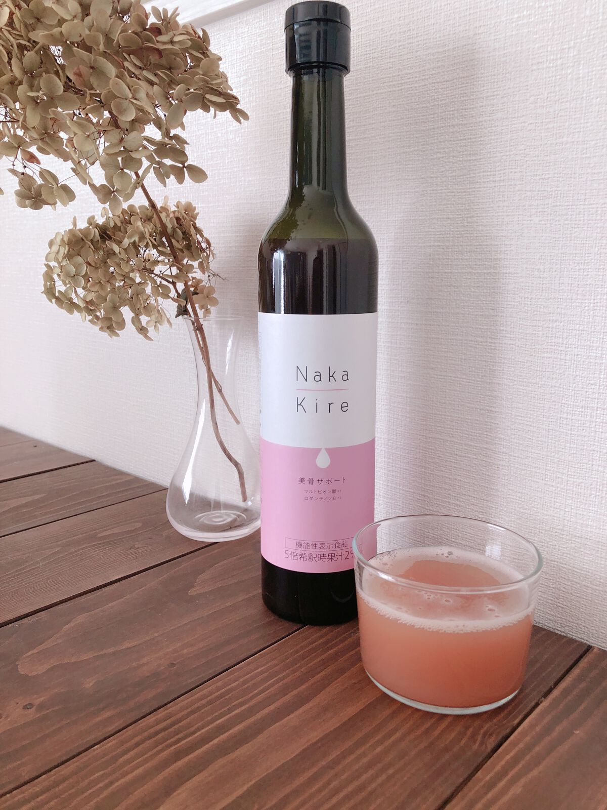 Naka-Kire 美骨サポート/ワダカルシウム/美容ドリンクを使ったクチコミ（1枚目）