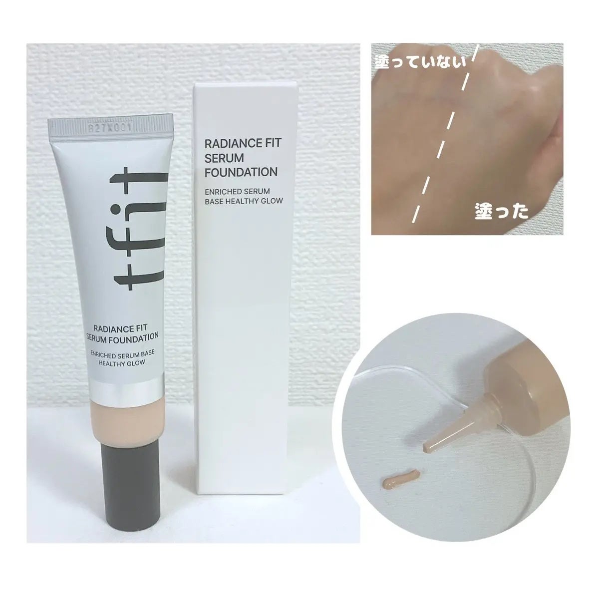 Rioð€ïŸïœ«ïŸïŸïŸ on LIPS ã83.6%ã®é«æ¿åºŠã»ã©ã ããŒã¹ã§å¡ã£ãç¬éã«èãæœ€ãã©ãžã¢ã³..ãïŒ1æç®ïŒ