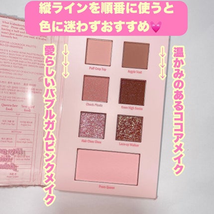 2021 F/Wルックブックパレット/espoir/アイシャドウパレットを使ったクチコミ(4枚目)