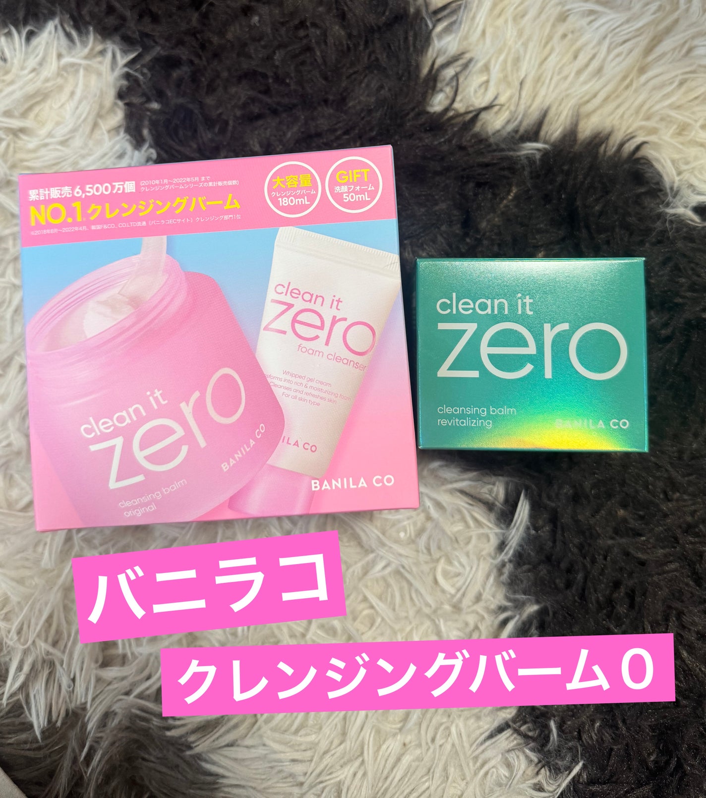 クリーンイットゼロ クレンジングバーム オリジナル/BANILA CO/クレンジングバームを使ったクチコミ(1枚目)