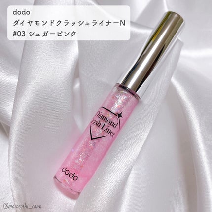 ダイヤモンドクラッシュライナーN/ドド/リキッドアイライナーを使ったクチコミ(6枚目)