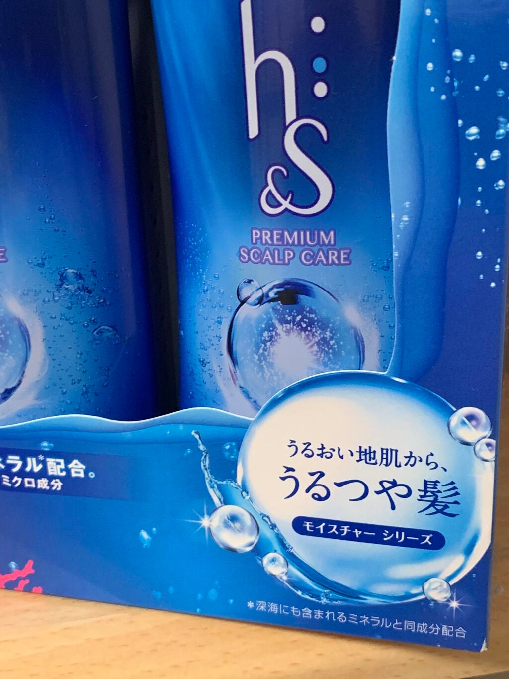 モイスチャー シャンプー/コンディショナー/h&s/市販シャンプーを使ったクチコミ(2枚目)