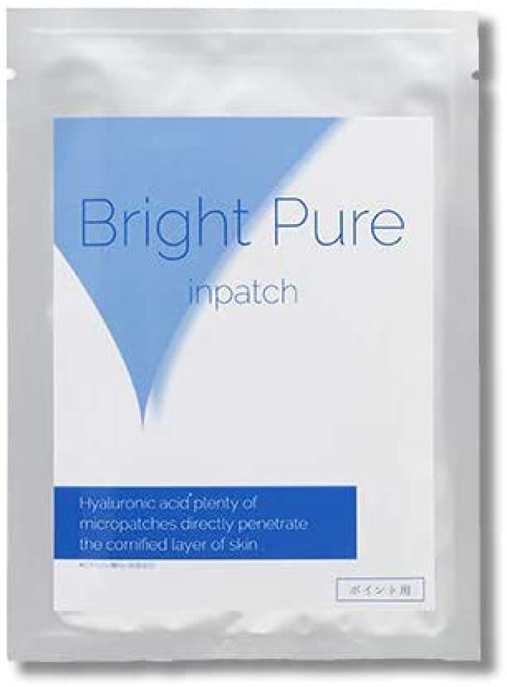 Bright Pure ブライトピュア インパッチ(ポイント用)
