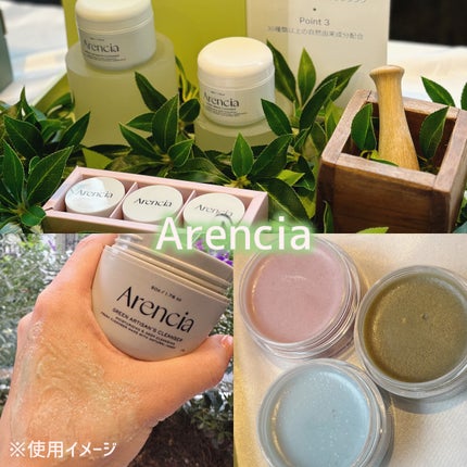 あたりちゃん🤍フォロバ on LIPS 「.♥-----------------♥先日表参道で行われたp..」(7枚目)