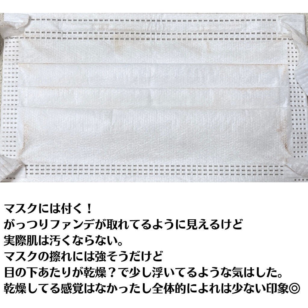 ゼン ウェア フルイド/DECORTÉ/リキッドファンデーションを使ったクチコミ(5枚目)