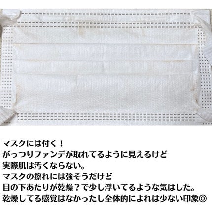 ゼン ウェア フルイド/DECORTÉ/リキッドファンデーションを使ったクチコミ(5枚目)