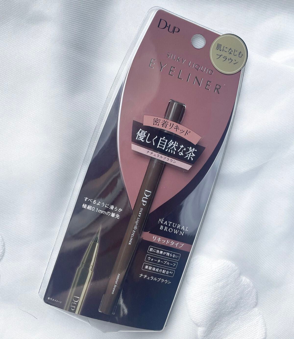 シルキーリキッドアイライナーWP/D-UP/リキッドアイライナーを使ったクチコミ(1枚目)