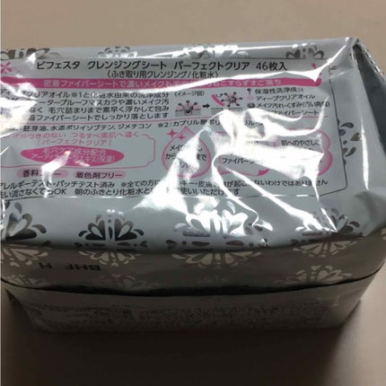 ミセラークレンジングシート セラムモイスト/ビフェスタ/クレンジングシートを使ったクチコミ(2枚目)