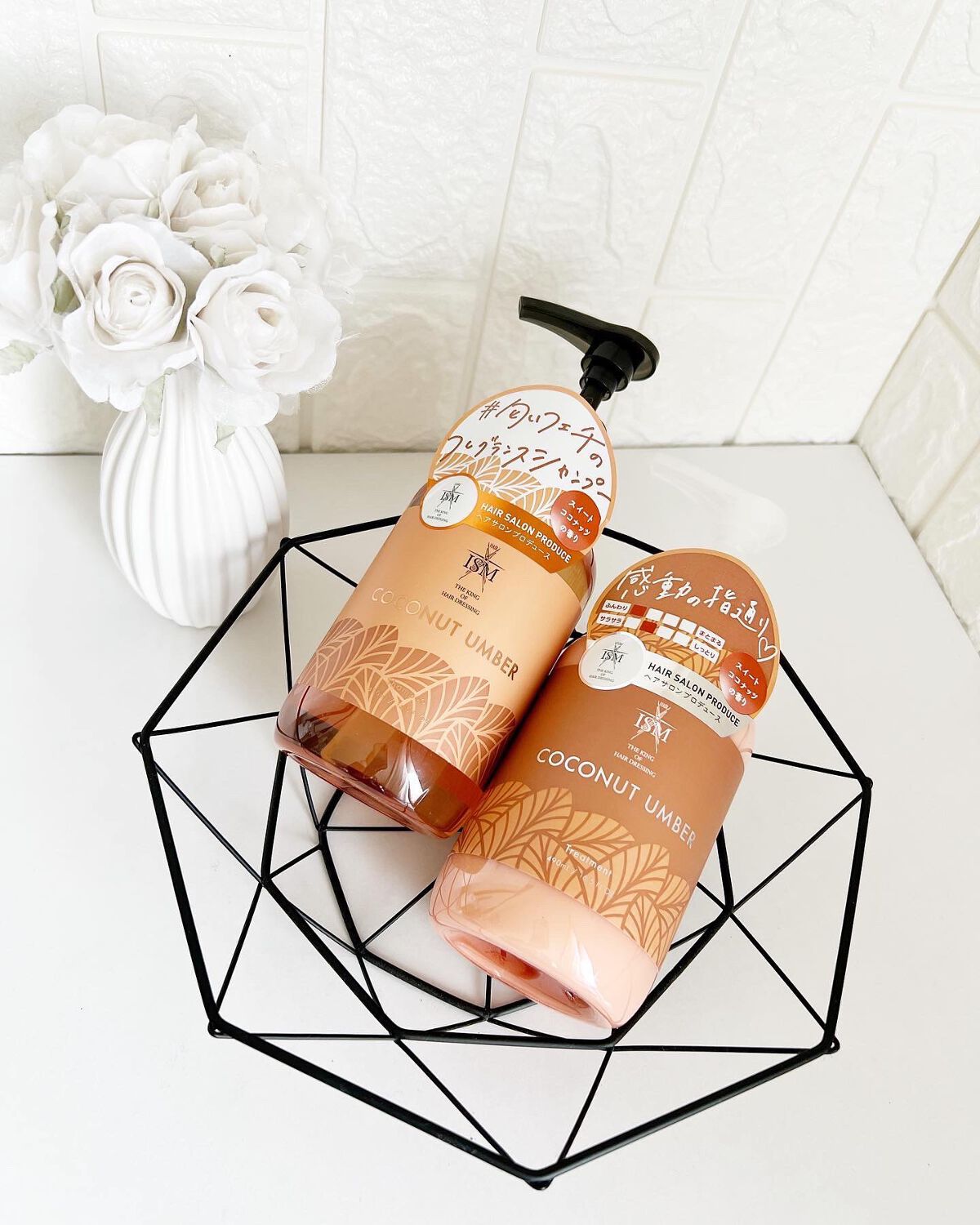 COCONUT UMBER シャンプー／トリートメント トリートメント/ISM/市販シャンプーを使ったクチコミ（2枚目）