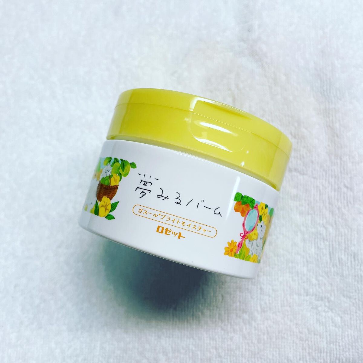 夢みるバーム ガスールブライトモイスチャー /ロゼット/クレンジングバームを使ったクチコミ（1枚目）