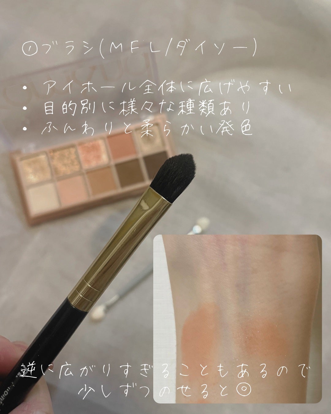 ベターザンパレット/rom&nd/アイシャドウパレットを使ったクチコミ(3枚目)