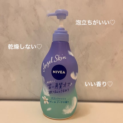 エンジェルスキン ボディウォッシュ サボン&ブーケの香り/ニベア/ボディソープを使ったクチコミ(1枚目)