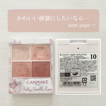 グラムアンダーライナー/too cool for school/ペンシルアイライナーを使ったクチコミ(3枚目)