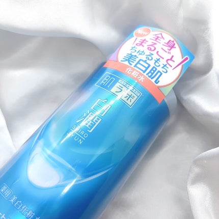 白潤薬用美白化粧水/肌ラボ/化粧水を使ったクチコミ(2枚目)