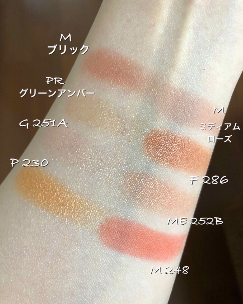 プレスド アイシャドー(レフィル)/shu uemura/単色アイシャドウを使ったクチコミ(3枚目)