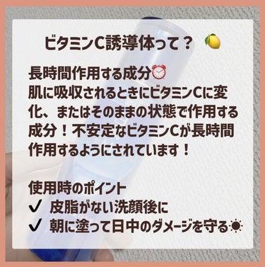 𝑺𝑬𝑵𝑨💄美容メディア on LIPS 「こんばんは💫senaです🧸♡以下紹介したコスメです🧚‍♀️🔖メ..」（2枚目）