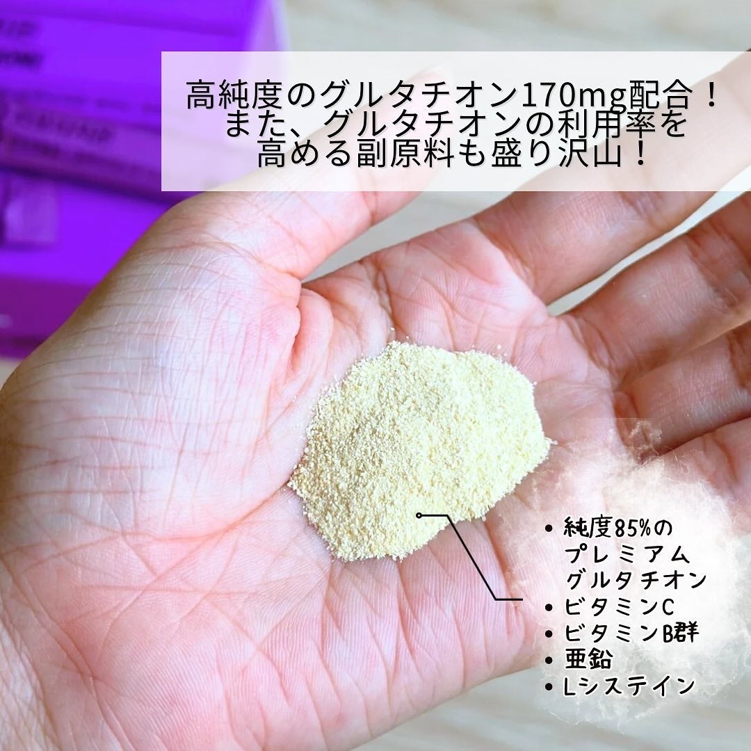 LIPOTATHIONE/WELLIT/健康サプリメントを使ったクチコミ(3枚目)