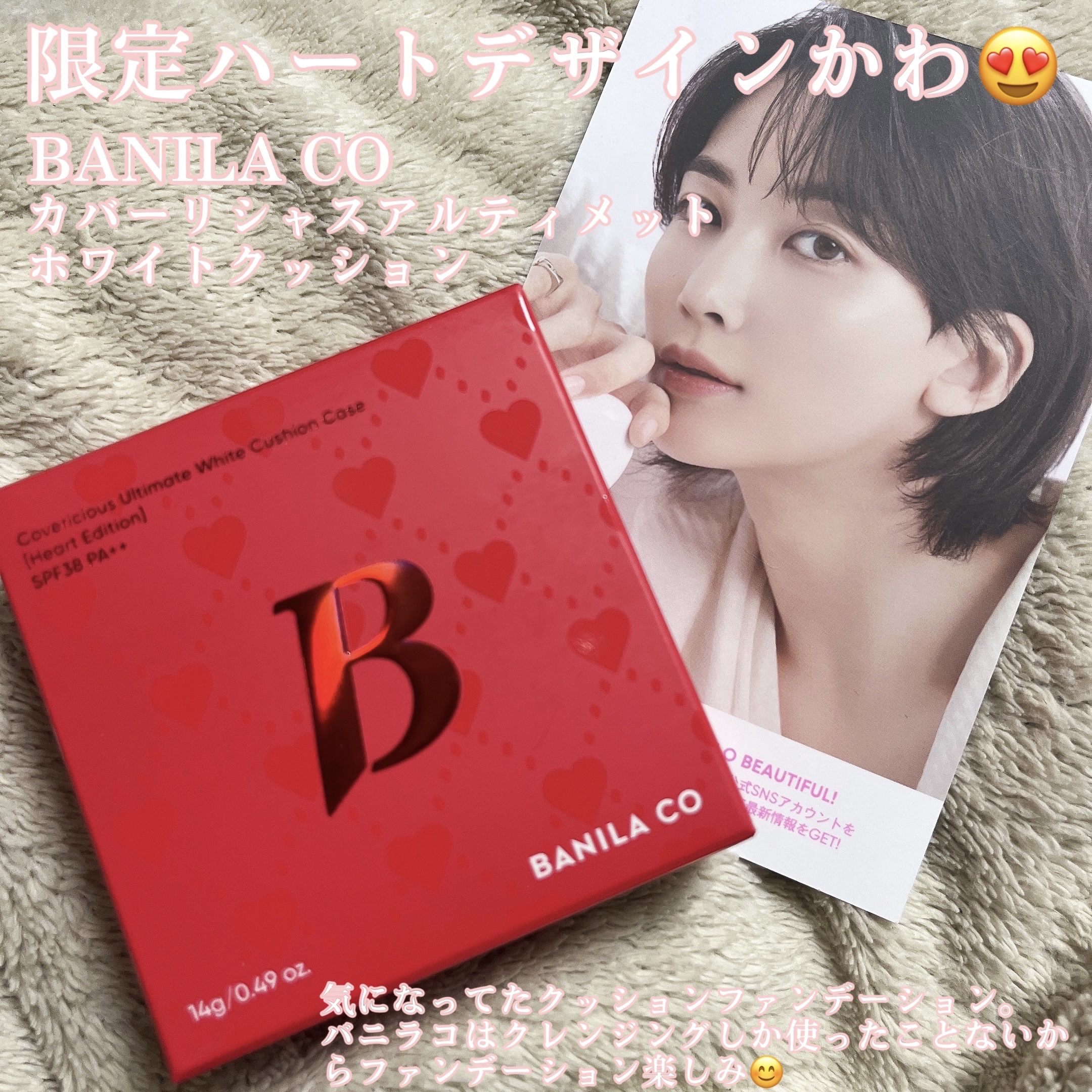 PDRNカフェインショット/IOPE/美容液を使ったクチコミ（3枚目）