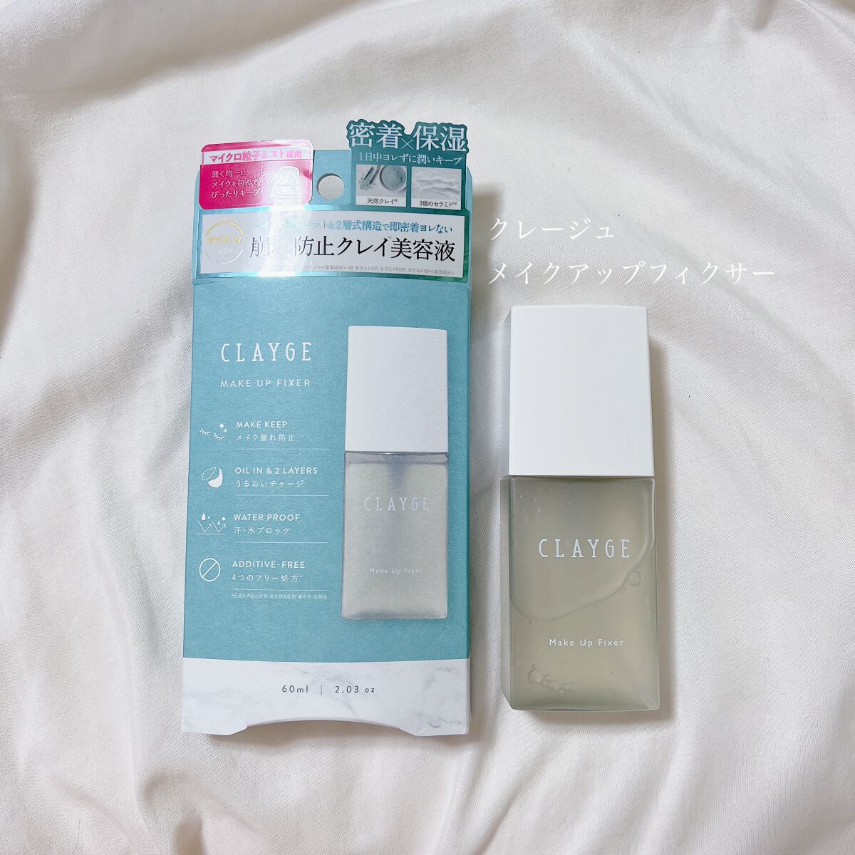 メイクアップフィクサー/CLAYGE/フィックスミストを使ったクチコミ（1枚目）