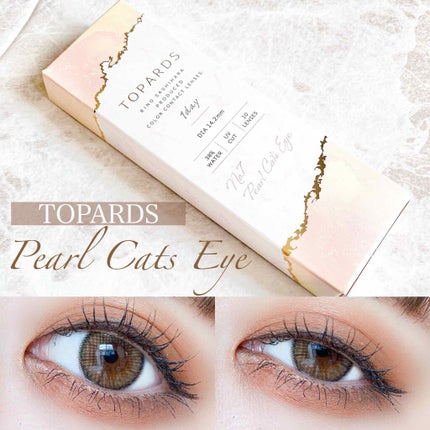 TOPARDS 1day/TOPARDS/ワンデー(1DAY)カラコンを使ったクチコミ(1枚目)