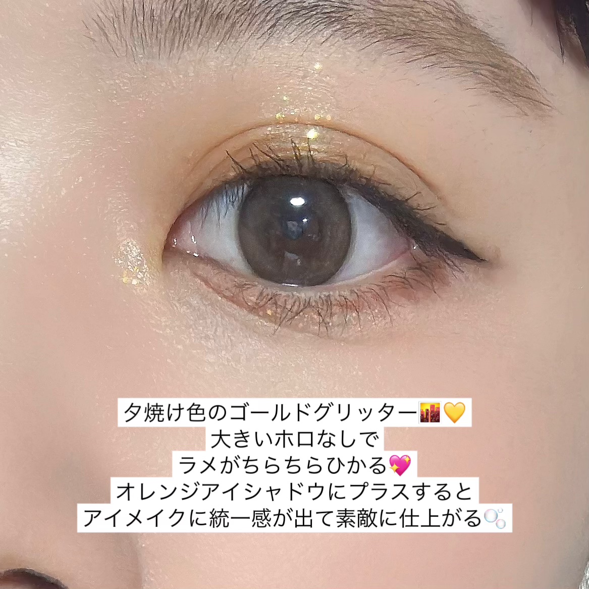 ティアグリッジー 02 シトリン/フォレンコス/ジェル・クリームアイシャドウを使ったクチコミ（2枚目）