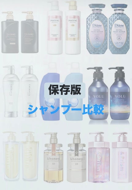 モイスチャー シャンプー/コンディショナー/h&s/市販シャンプーを使ったクチコミ(1枚目)