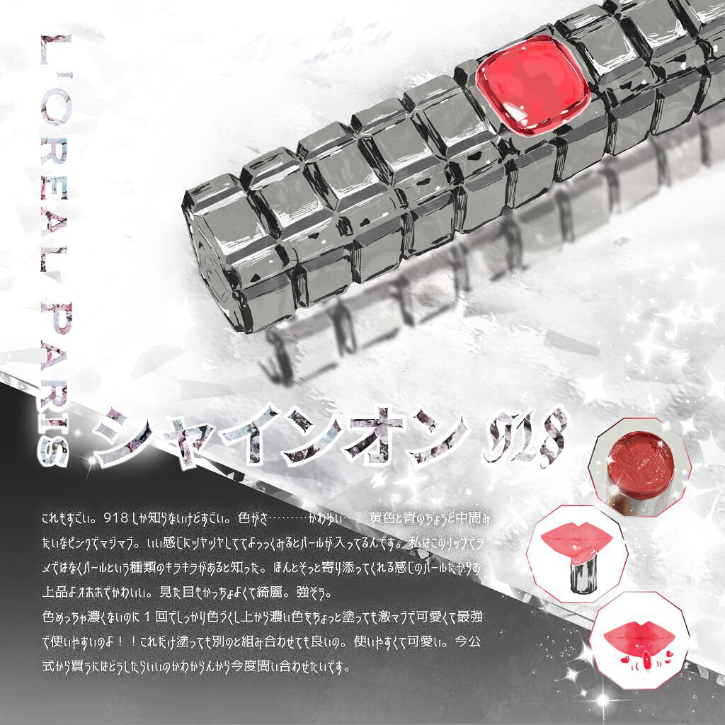 オペラ リップティント N/OPERA/リップティントを使ったクチコミ(4枚目)