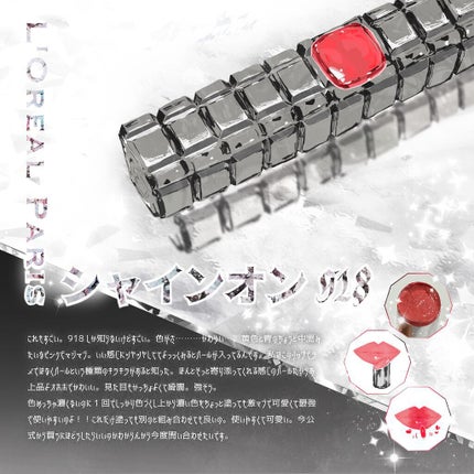 オペラ リップティント N/OPERA/リップティントを使ったクチコミ(4枚目)