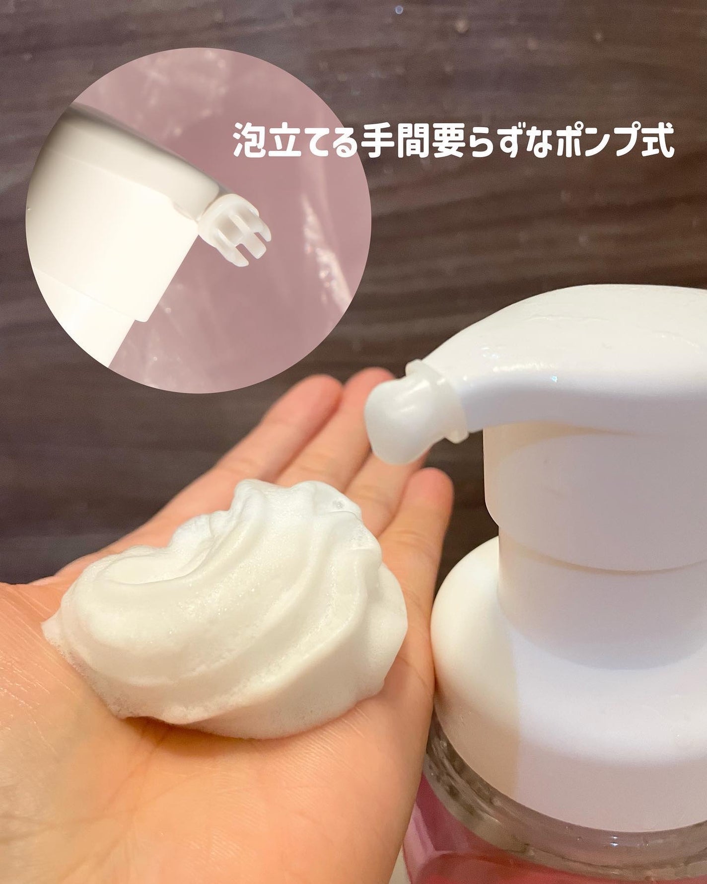 ビオレ ザフェイス 泡洗顔料 ディープモイスト/ビオレ/泡洗顔を使ったクチコミ(2枚目)