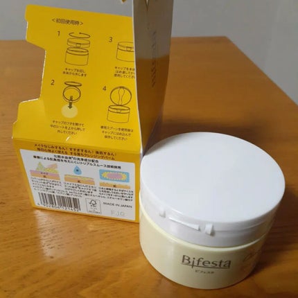 クレンジングバーム ディープクリア /ビフェスタ/クレンジングバームを使ったクチコミ(4枚目)