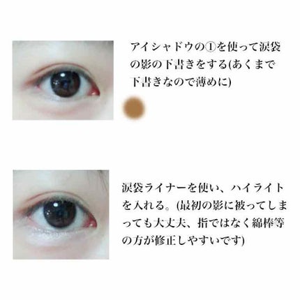 ライティングリキッドアイズ/キャンメイク/リキッドアイシャドウを使ったクチコミ(2枚目)