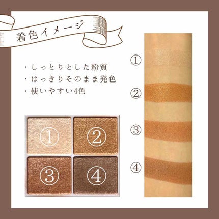 シルキースフレアイズ/キャンメイク/アイシャドウパレットを使ったクチコミ(2枚目)