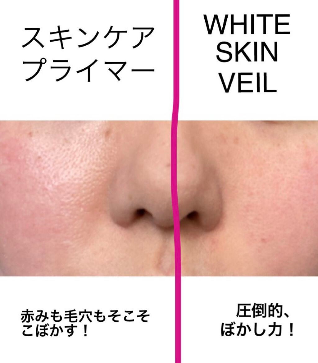 ホワイトスキンヴェール/四季/化粧下地を使ったクチコミ(9枚目)