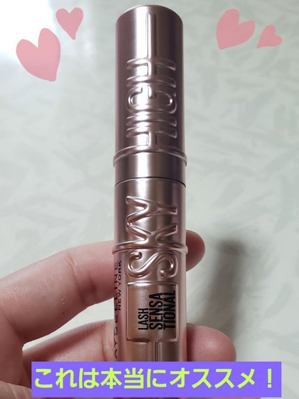 スカイハイ/MAYBELLINE NEW YORK/マスカラを使ったクチコミ(3枚目)