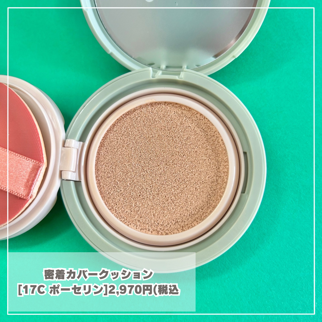 ジヴェルニー 密着カバークッション/GIVERNY/クッションファンデーションを使ったクチコミ（2枚目）