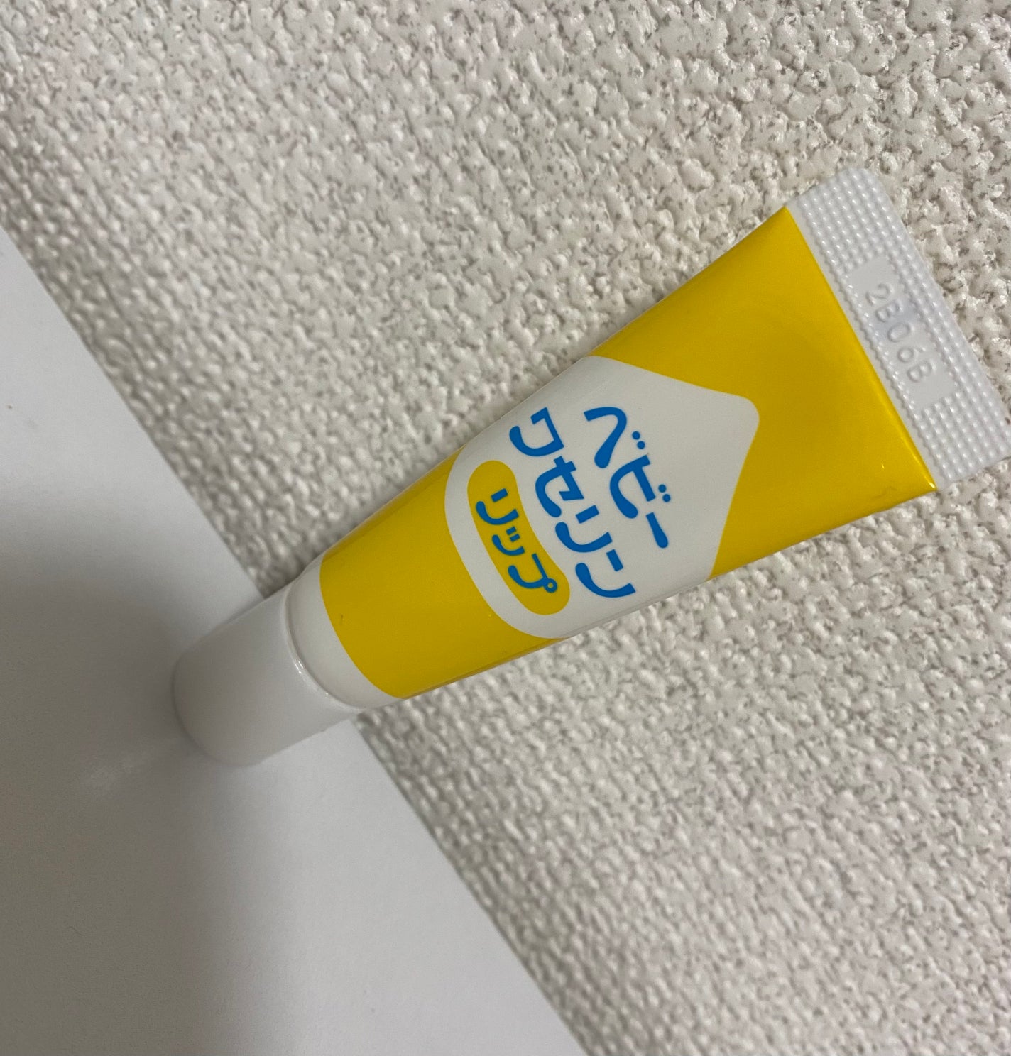 ベビーワセリンリップ/健栄製薬/リップクリームを使ったクチコミ(1枚目)