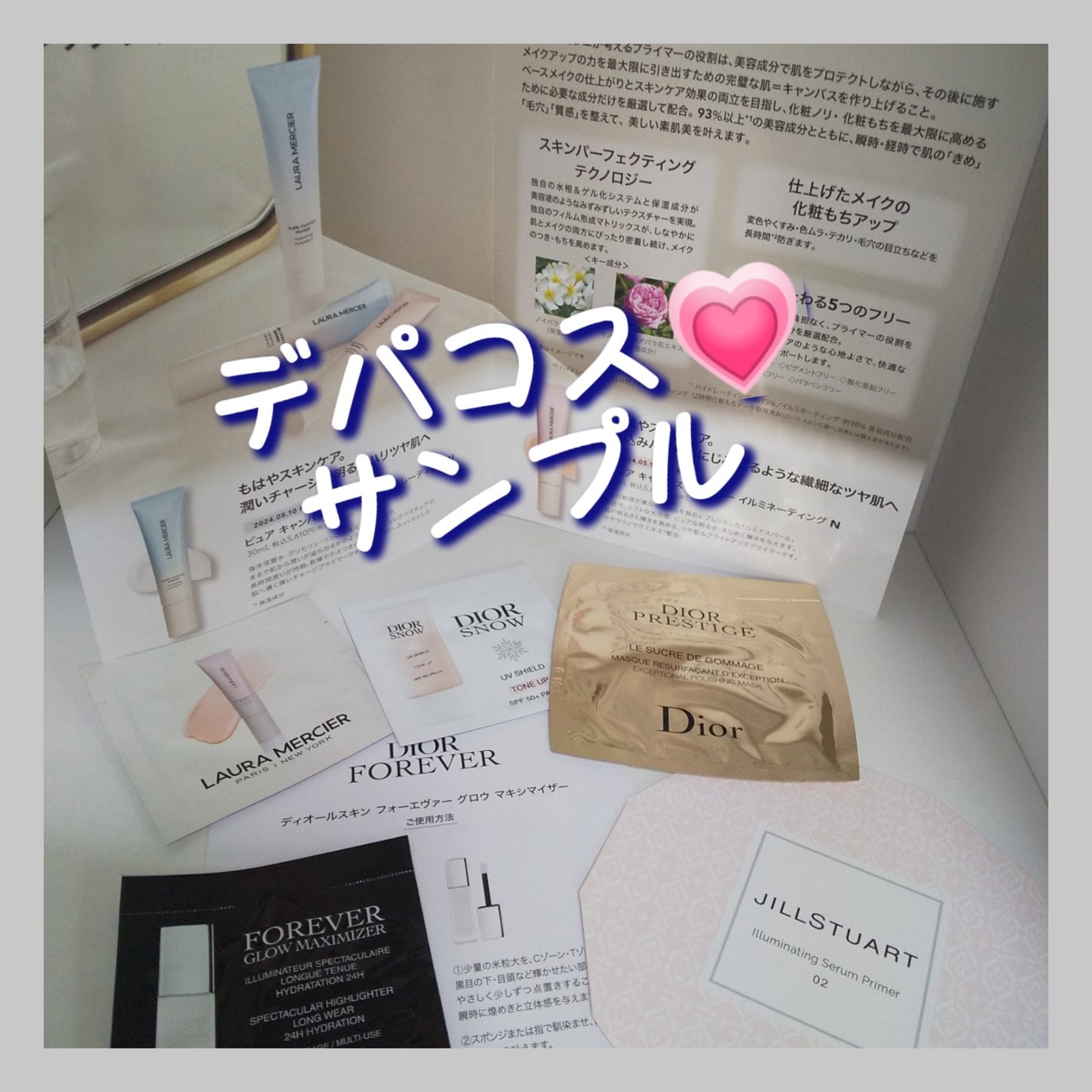 ジルスチュアート イルミネイティング セラムプライマー/JILL STUART/化粧下地を使ったクチコミ(1枚目)