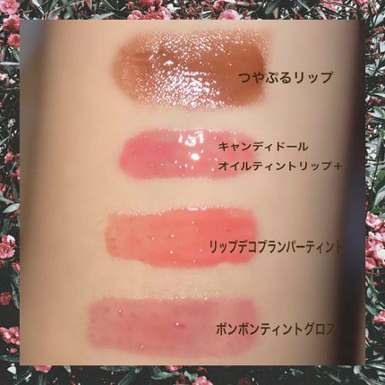 プランパーティント/リップデコ/リップグロスを使ったクチコミ(2枚目)