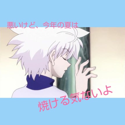 フレグランスUV プロテクトスプレー 桜&ピーチの香り/サンカット®/日焼け止めミスト・スプレーを使ったクチコミ(1枚目)