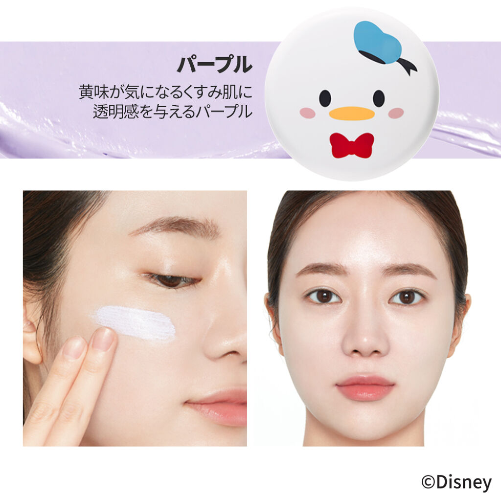 TS ジェリフルブラーバーム/ETUDE/クッションファンデーションを使ったクチコミ（3枚目）